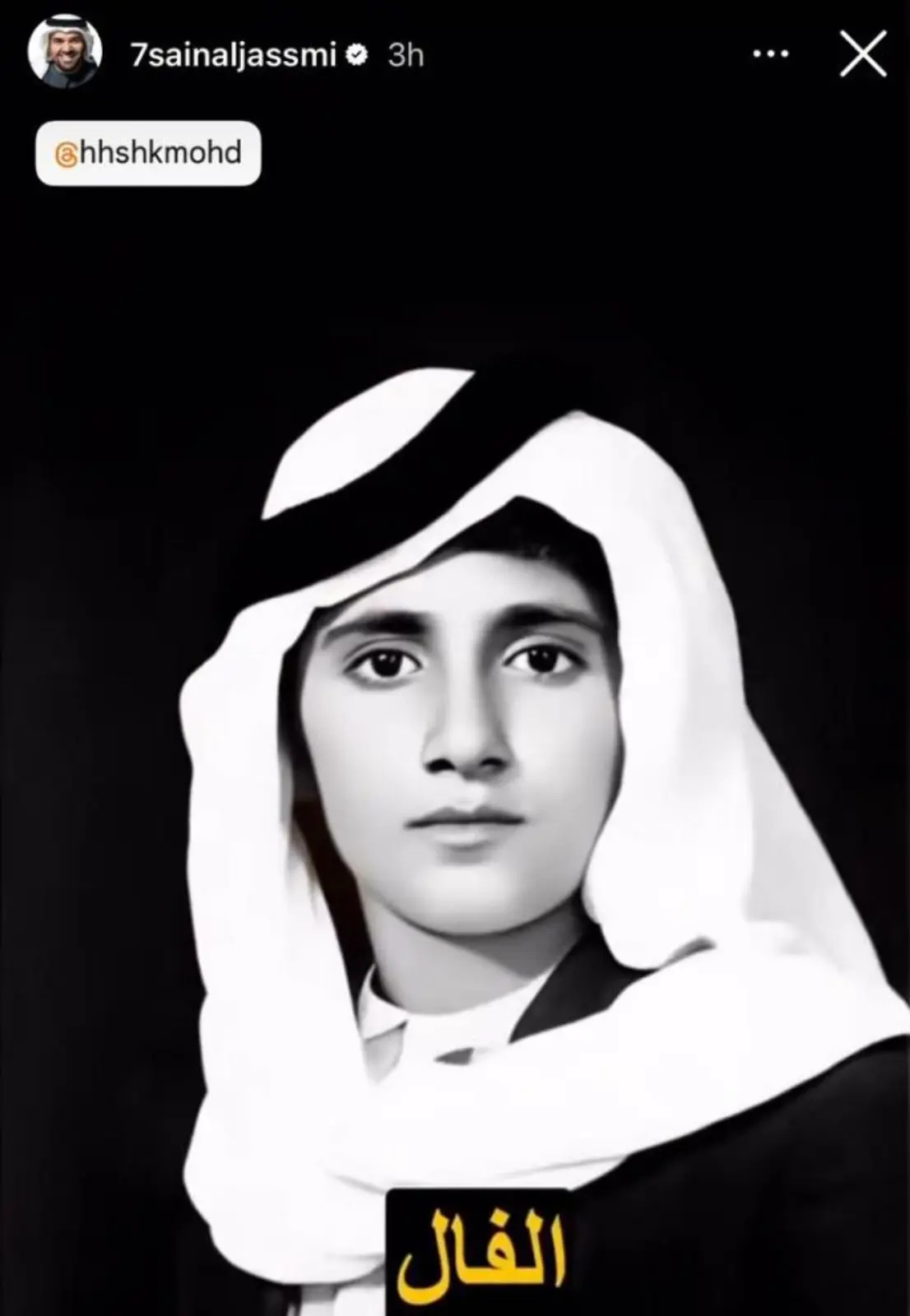 الشيخ محمد بن راشد