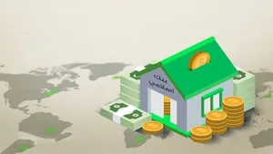 بنك إسلامي يرفع رسوم استخدام بطاقة الخصم خارج الدولة إلى أعلى نسبة بالسوق بنك إسلامي