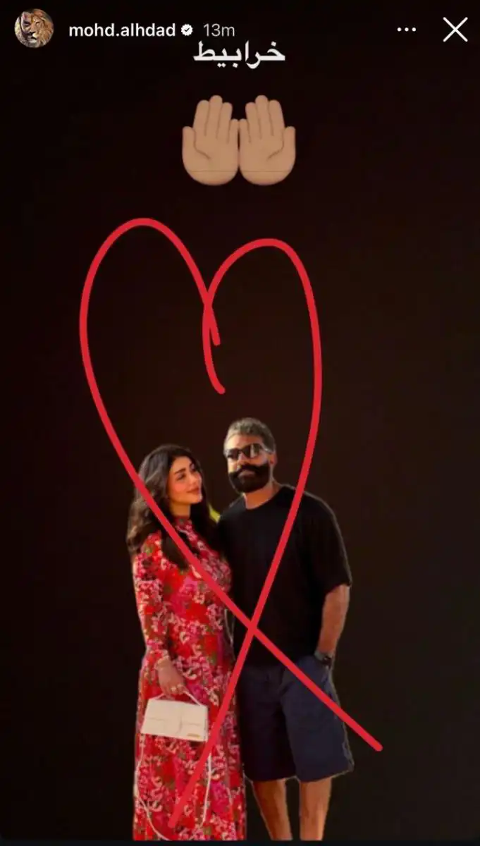 هنادي الكندري ترد على شائعات طلاقها من محمد الحداد: "المنشور لا يخصني" هنادي الكندري