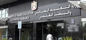 “التعليم العالي” تحدد 11 أغسطس آخر موعد لاعتماد عروض القبول للبعثات الخارجية لفصل الخريف التعليم العالي