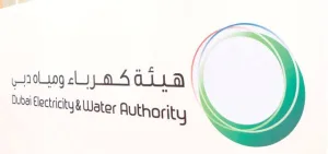«كهرباء ومياه دبي» تعزز مهارات الشباب وأصحاب الهمم عبر أنشطة صيفية مبتكرة كهرباء ومياه دبي