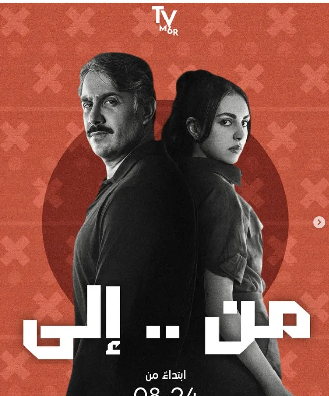 قصي خولي