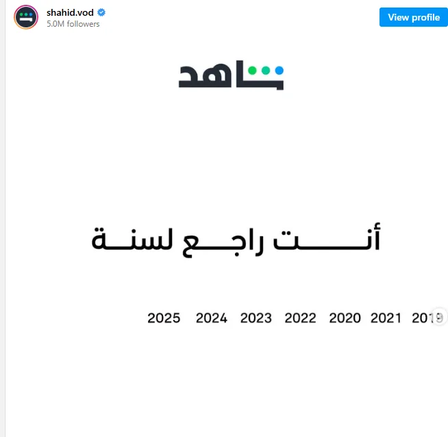 فبراير الأسود