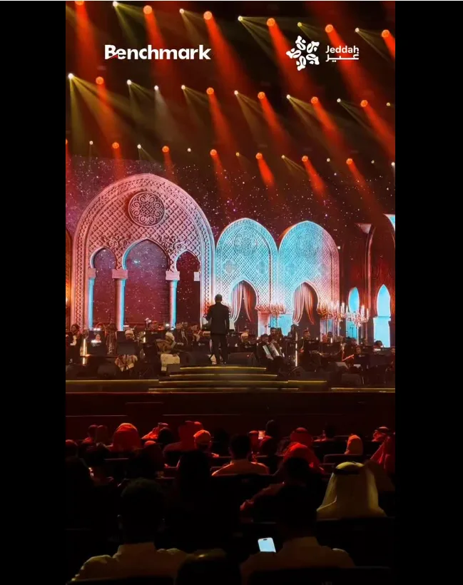 الأوركسترا الحضرمية