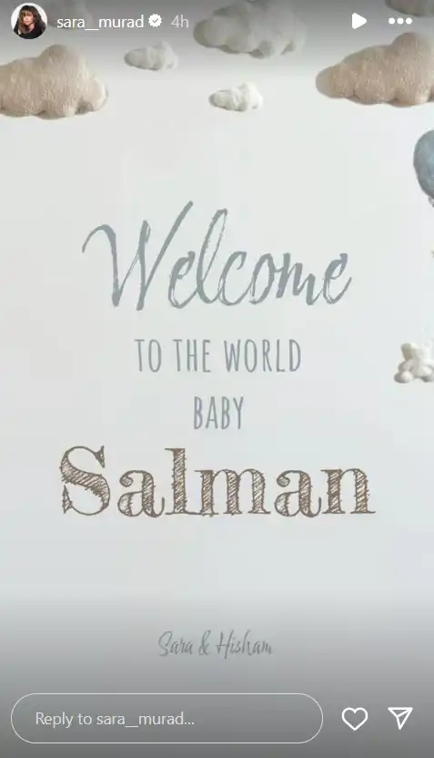 الإعلامية سارة مراد