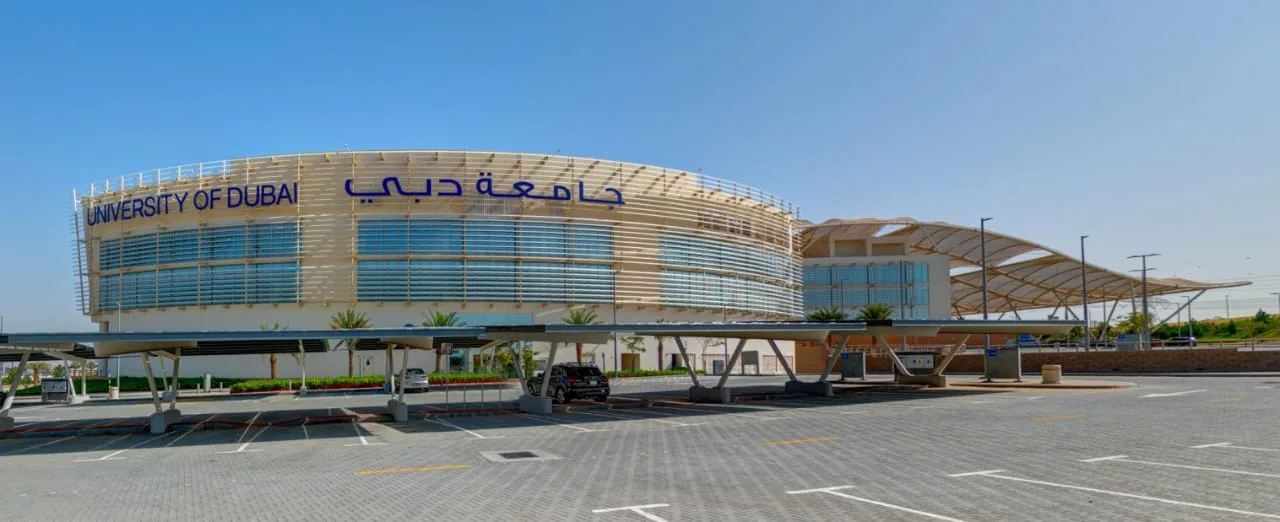 بدء الدراسة