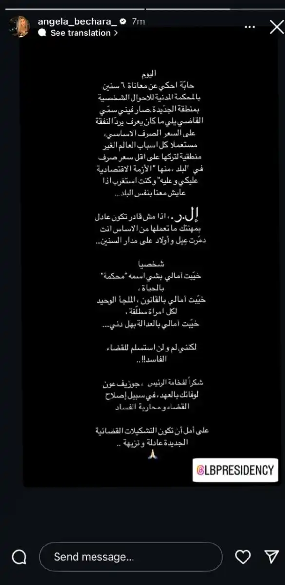 طليقة وائل كفوري