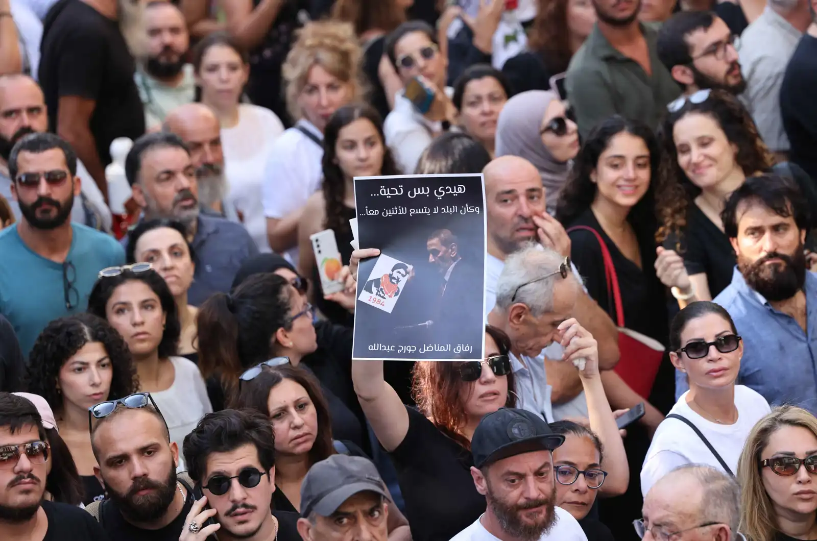 بسام كوسا