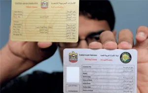 رسوم رخص القيادة في دبي 2025: كلفة الفئات الجديدة وفروق السن والتعليم بوضوح كامل رخص القيادة