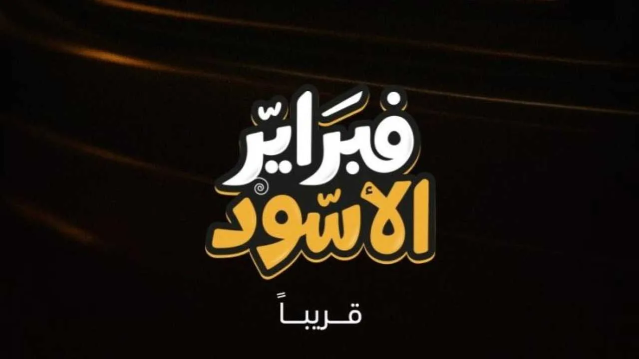 شاهد