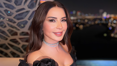 ماغي بو غصن