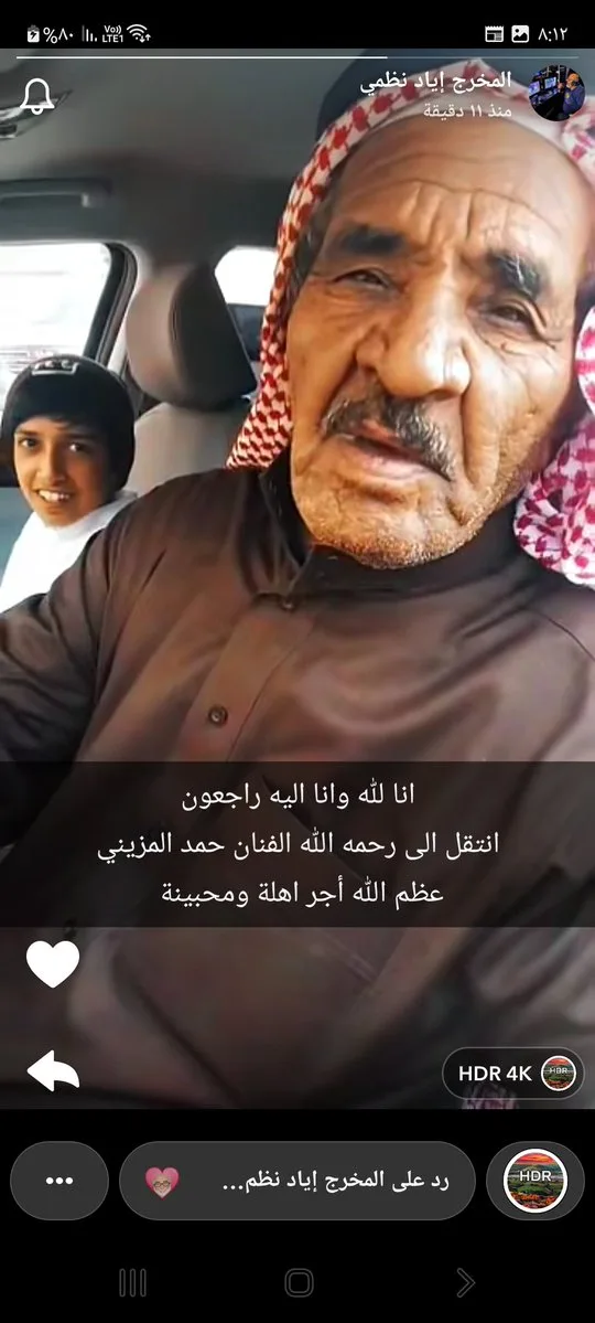 حمد المزيني يهز الوسط السعودي.. بطل طاش ما طاش يٌخلف الحزن بعد رحيله حمد المزيني