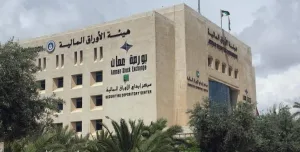 هيئة الأوراق المالية تحذر من جهة تنتحل اسم “مينا كوب” وتؤكد وقف نشاط الشركة هيئة الأوراق المالية
