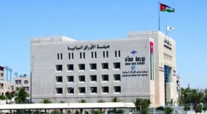 هيئة الأوراق المالية تحذر من جهة تنتحل اسم “مينا كوب” وتؤكد وقف نشاط الشركة هيئة الأوراق المالية