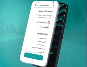 عبر تطبيق “تم".. خصومات حصرية على المخالفات المرورية في أبوظبي تم