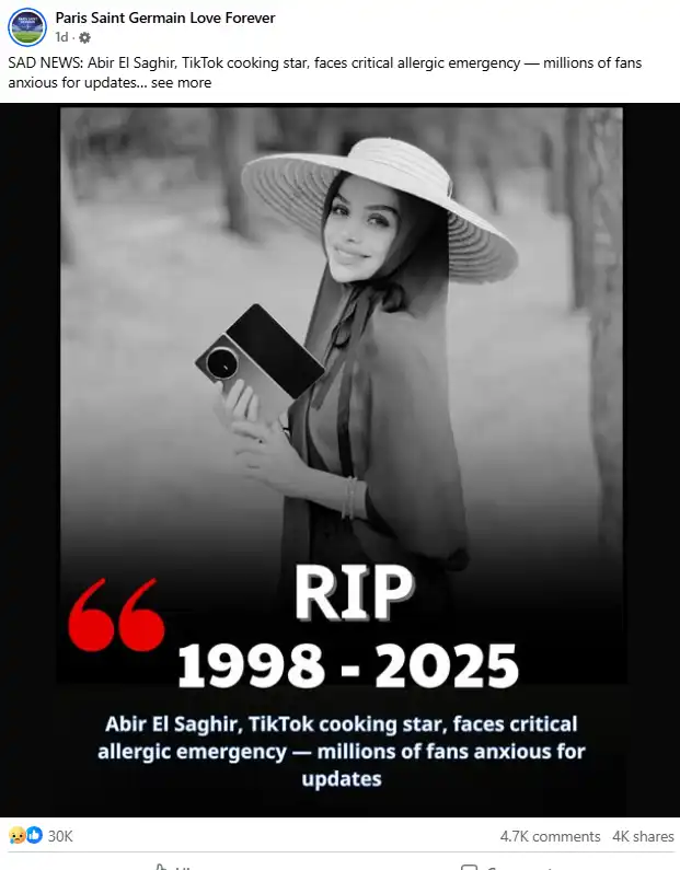 عبير الصغير تكشف الحقيقة بعد شائعة وفاتها بطريقة مثيرة عبير الصغير