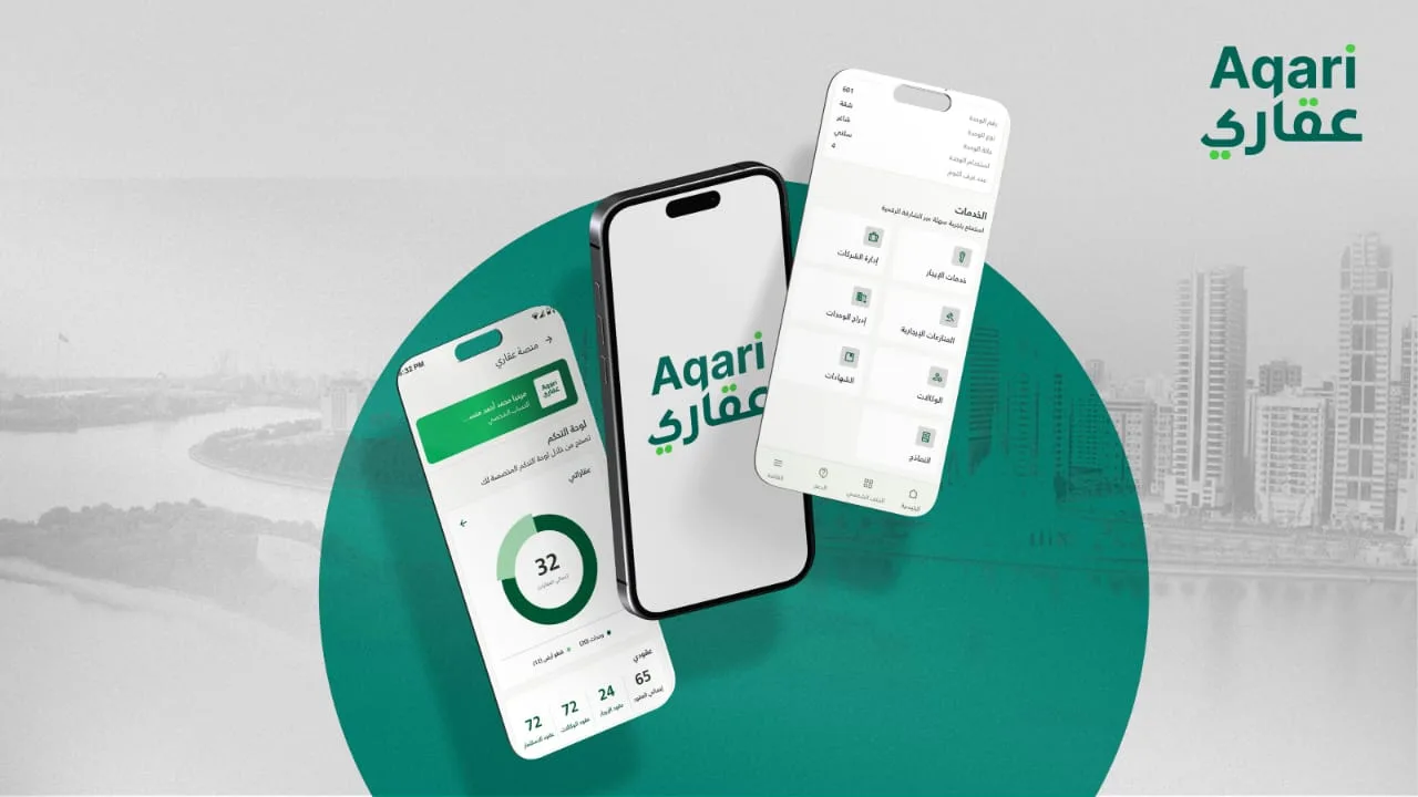 منصة