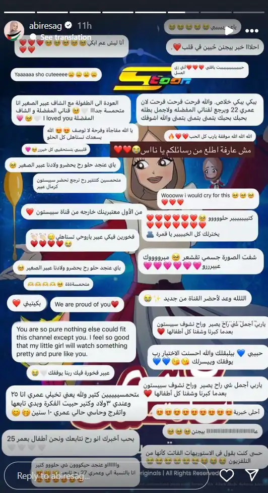 سبيستون تفاجئ جمهورها بتعاون جديد مع الشيف اللبنانية عبير الصغير af8bf160 e162 4c46 90bc 9ca07eac2ac1