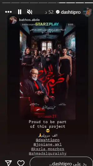 حريم الجراح