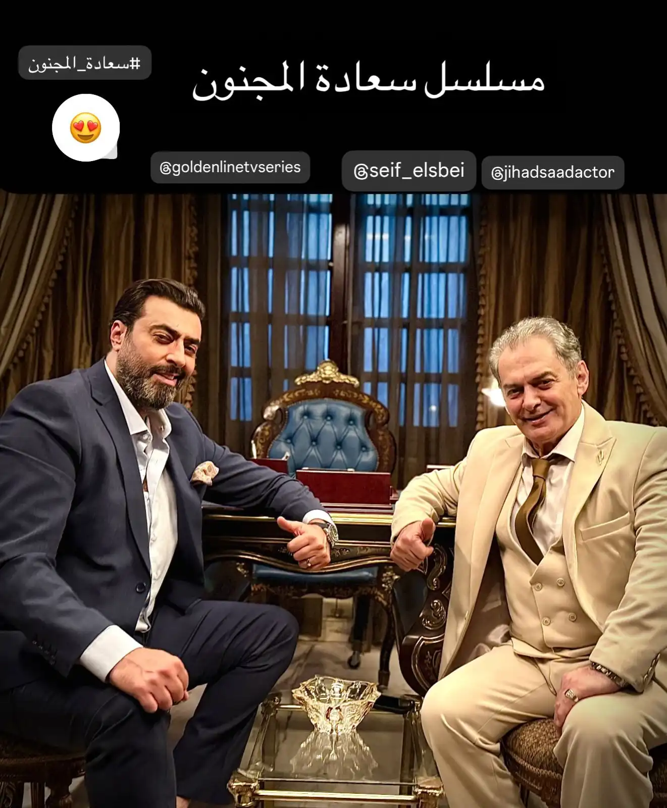 باسم ياخور