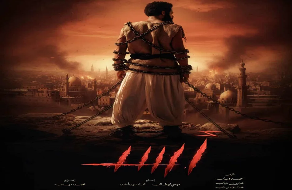 فيلم أسد