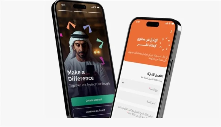 “آمن”.. مبادرة إماراتية لتعزيز الثقة في الإعلام وحماية الفضاء الرقمي من المحتوى غير الآمن آمن