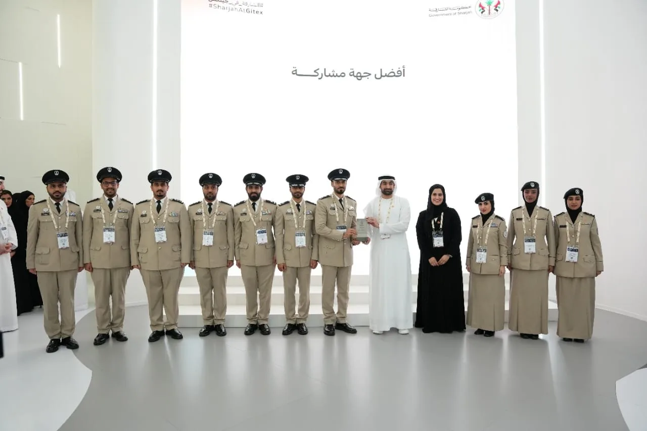 الشارقة