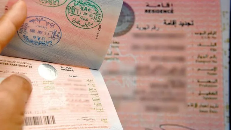 الإمارات