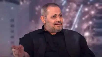 جوروج وسوف