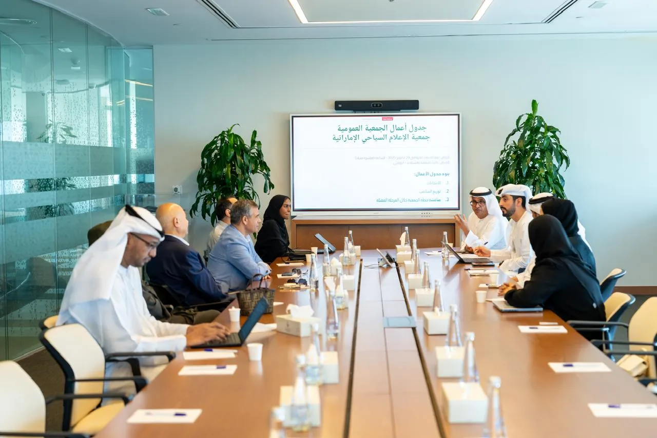 عمومية جمعية الإعلام السياحي الإماراتية تعقد اجتماعها الأول بعد ترخيصها عمومية جمعية الإعلام السياحي الإماراتية