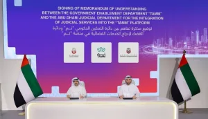 أبوظبي تطلق خدمة عقود الزواج الرقمية عبر منصة “تم”.. خطوة جديدة نحو العدالة الذكية والتحول الرقمي الشامل عقود الزواج