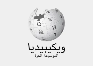 ويكيميديا تكشف تراجع زوار ويكيبيديا 8% بسبب الذكاء الاصطناعي و”جيل تيك توك” ويكيبيديا