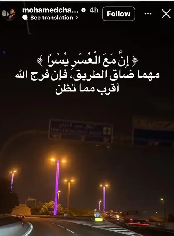 محمد فضل شاكر يعلق لأول مرة بعد تسليم والده نفسه للجيش اللبناني محمد فضل شاكر