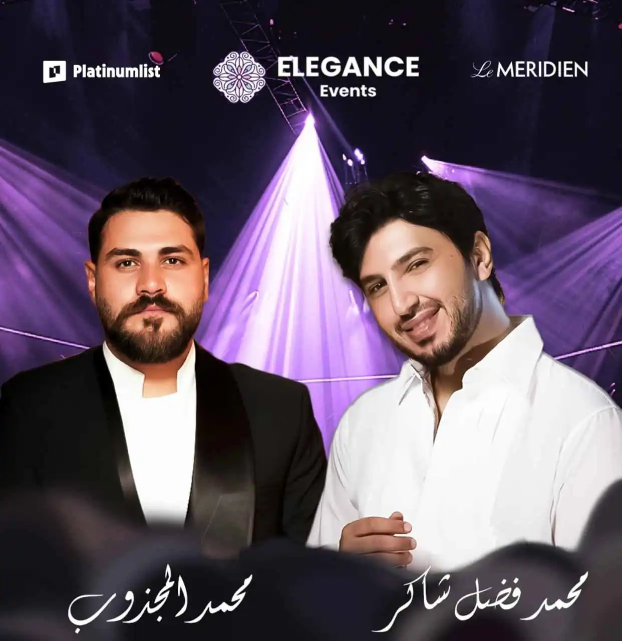 محمد فضل شاكر