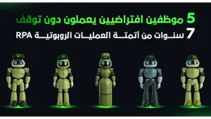 شرطة دبي تتصدر المشهد الرقمي بتوظيف 5 موظفين افتراضيين لتعزيز الابتكار وتحسين الأداء شرطة دبي