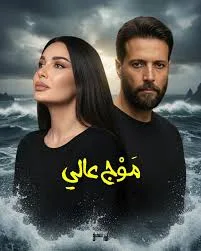 سيرين عبد النور 