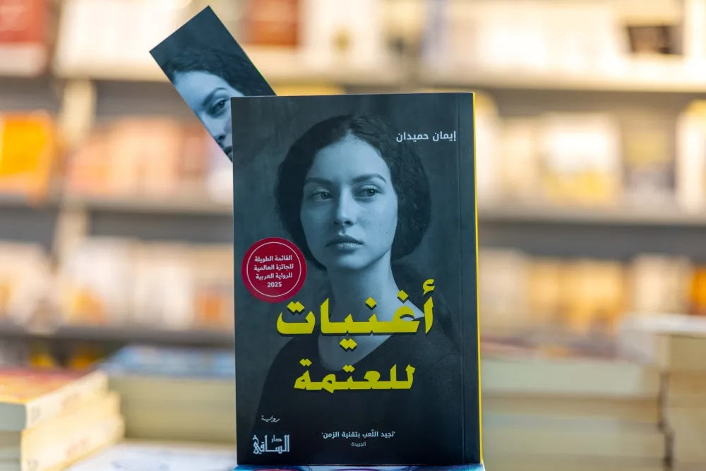 معرض الشارقة الدولي للكتاب