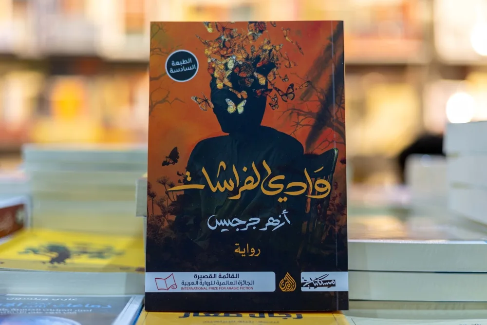 معرض الشارقة الدولي للكتاب
