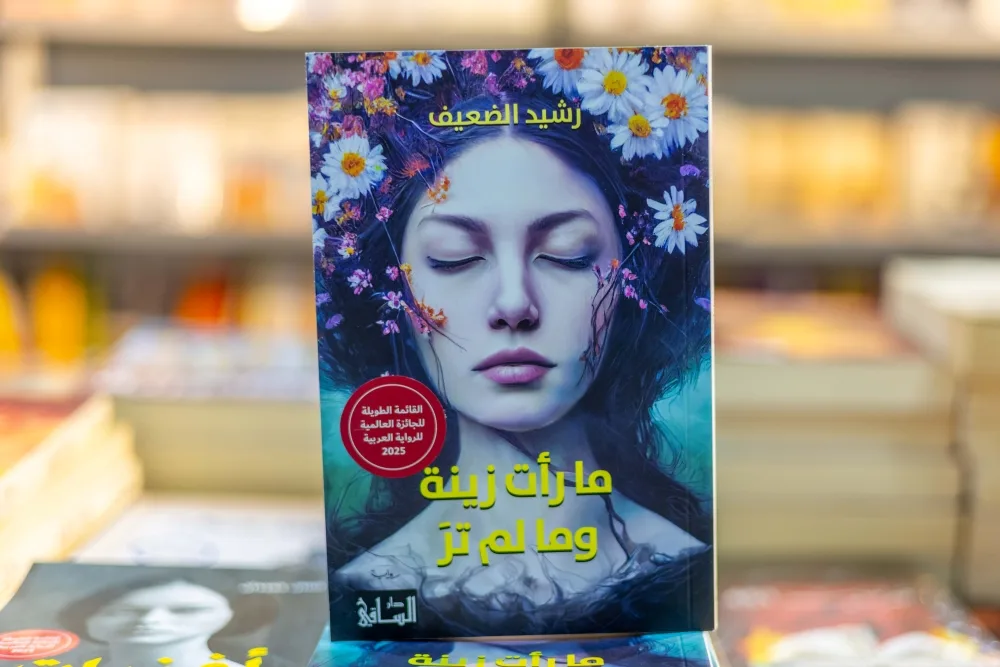 معرض الشارقة الدولي للكتاب