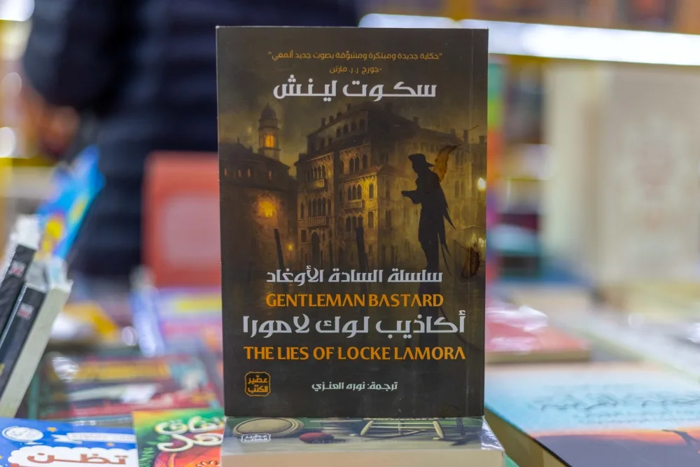 معرض الشارقة الدولي للكتاب