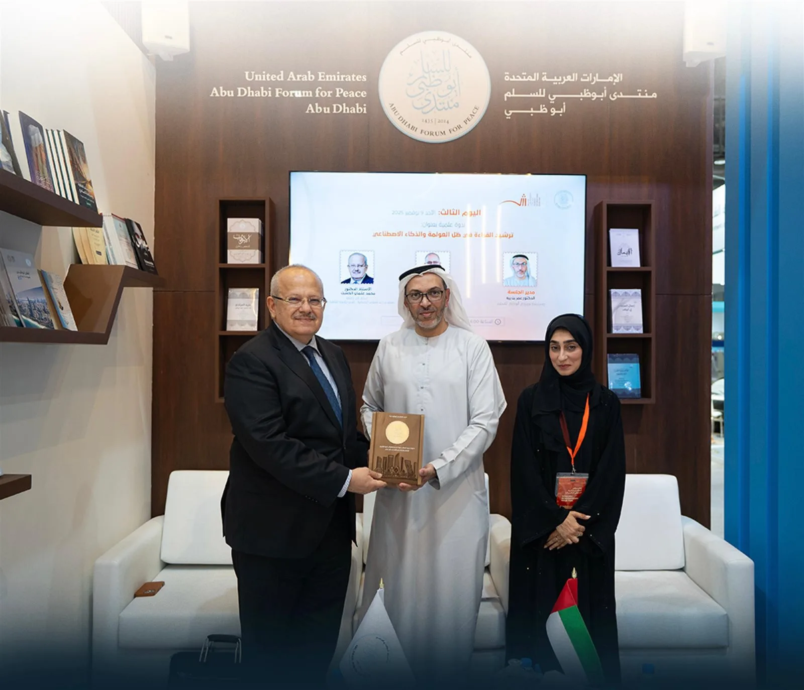 محمد عثمان الخشت