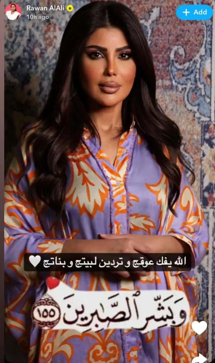 إلهام الفضالة تواجه أزمة كبرى بعد أنباء حبسها 21 يومًا على ذمة قضية أمن دولة إلهام الفضالة