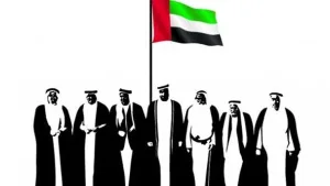 عيد الاتحاد