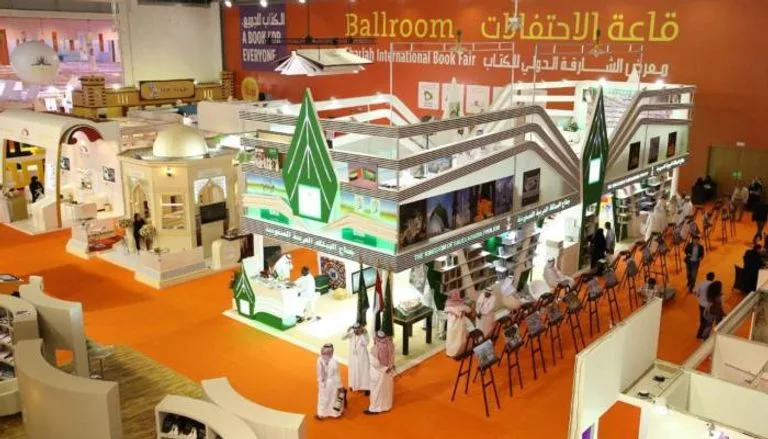 الجناح السعودي