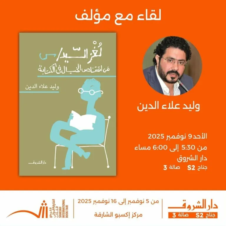 87ه78ته78ت78ع358909876543