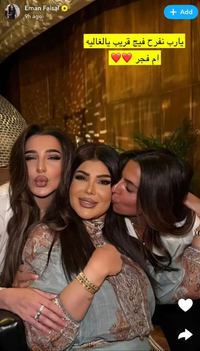 إلهام الفضالة تواجه أزمة كبرى بعد أنباء حبسها 21 يومًا على ذمة قضية أمن دولة إلهام الفضالة