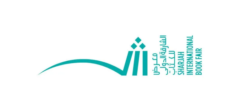 معرض الشارقة