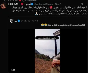 تغريدة أحلام تشعل السوشيال ميديا: «كلمة طيبة تدخل الجنة» ونقاش واسع حول أسرار العلاقة الزوجية الناجحة أحلام