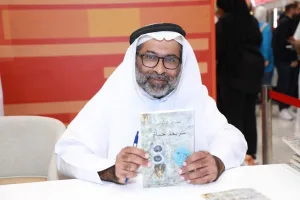 «في حضرة الأسئلة الكبرى: عمران كشواني يوقّع روايته الجديدة شريط حياة في معرض الشارقة للكتاب» IMG 0437