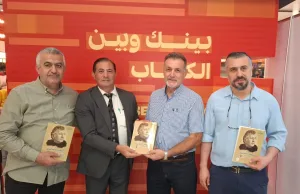 حسن بحمد يوقع سميح القاسم: مفترق تاريخ ورمزية لا في الدورة 44 من معرض الشارقة الدولي للكتاب IMG 0438